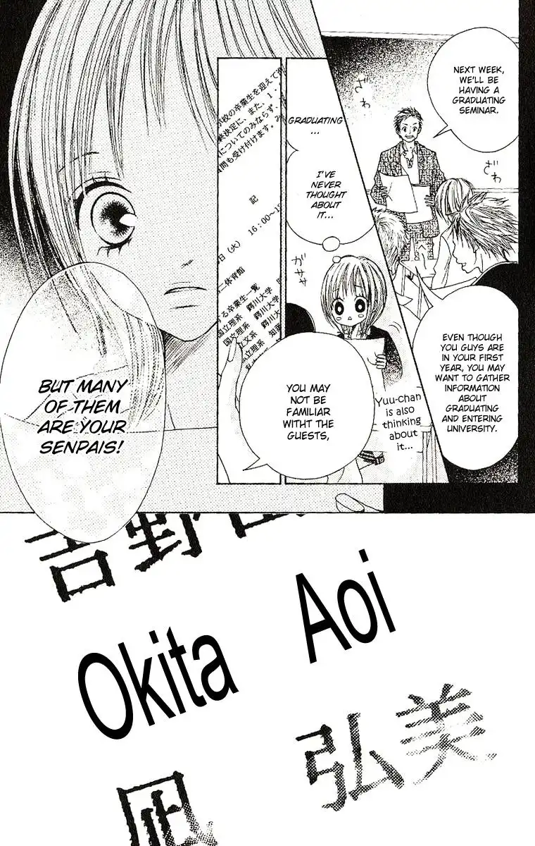 Senpai to Kanojo Chapter 7 8